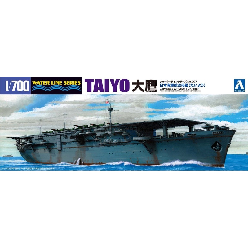 Aoshima 1/700 IJN Aircraft Carrier Taiyo
