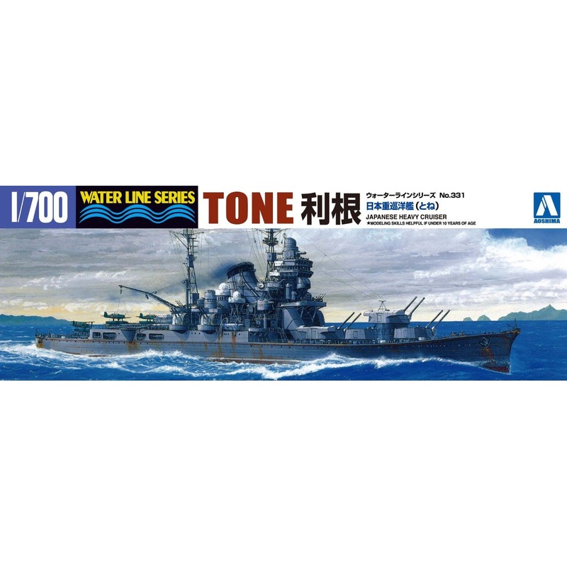 Aoshima 1/700 IJN Heavy Cruiser Tone