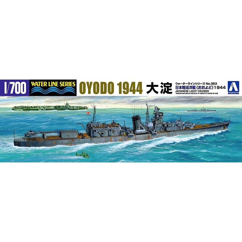 Aoshima 1/700 IJN Light Cruiser Oyodo 1944