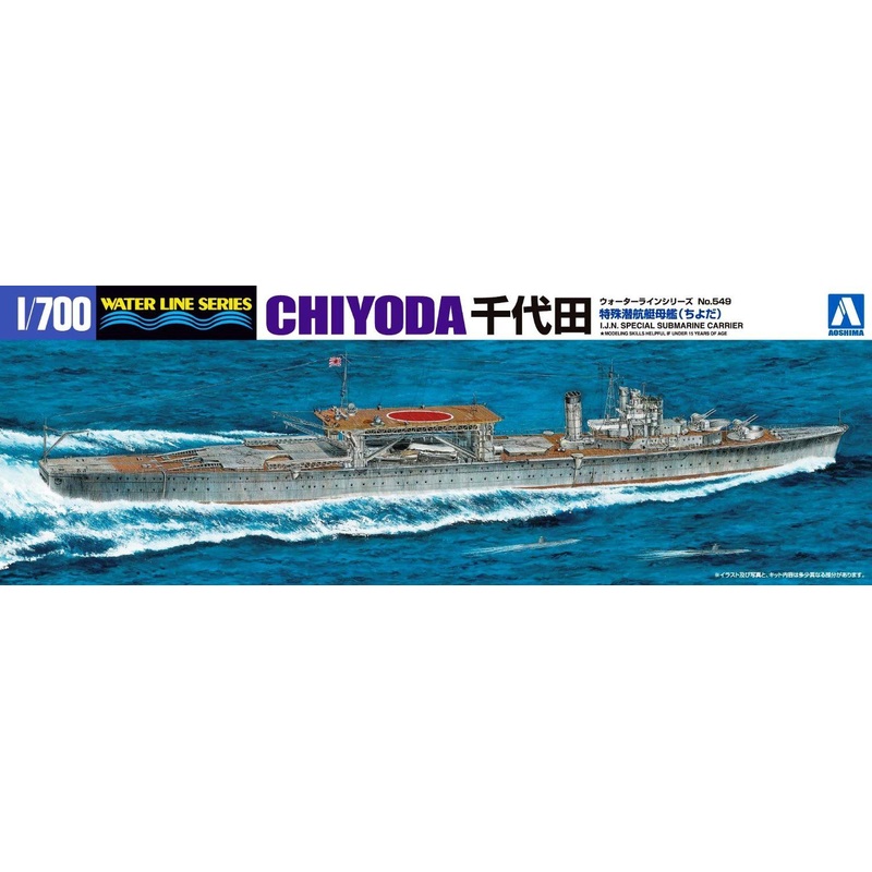 Aoshima JN Midget submarine Carrier Chiyoda 1/700