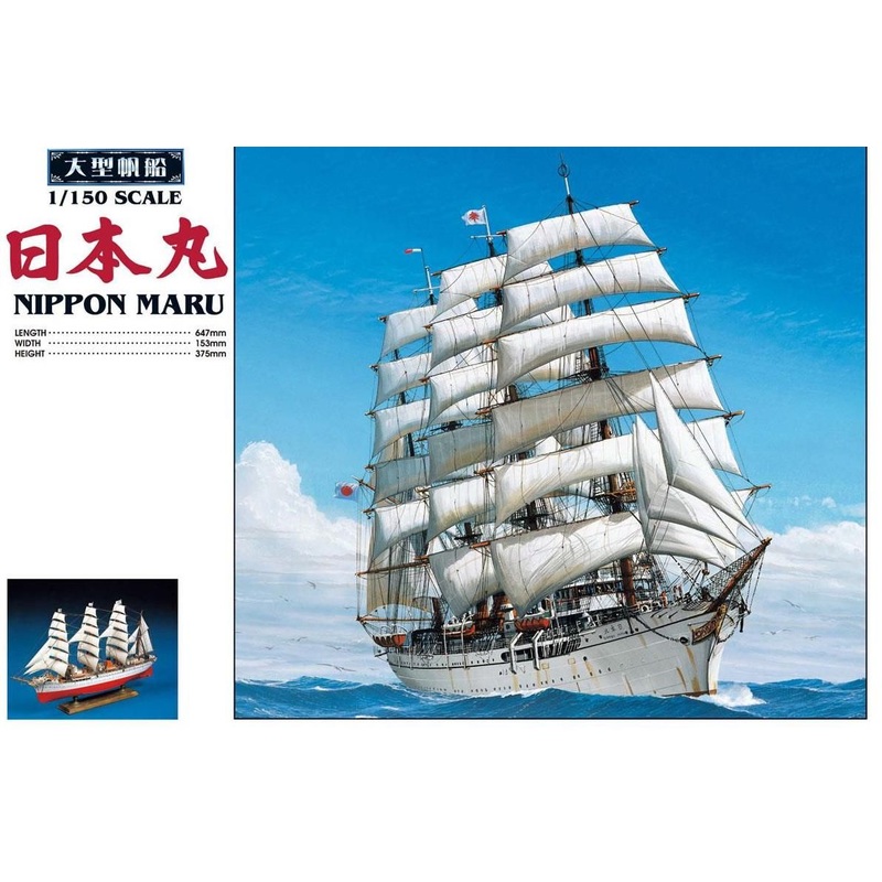 Aoshima Nipponmaru