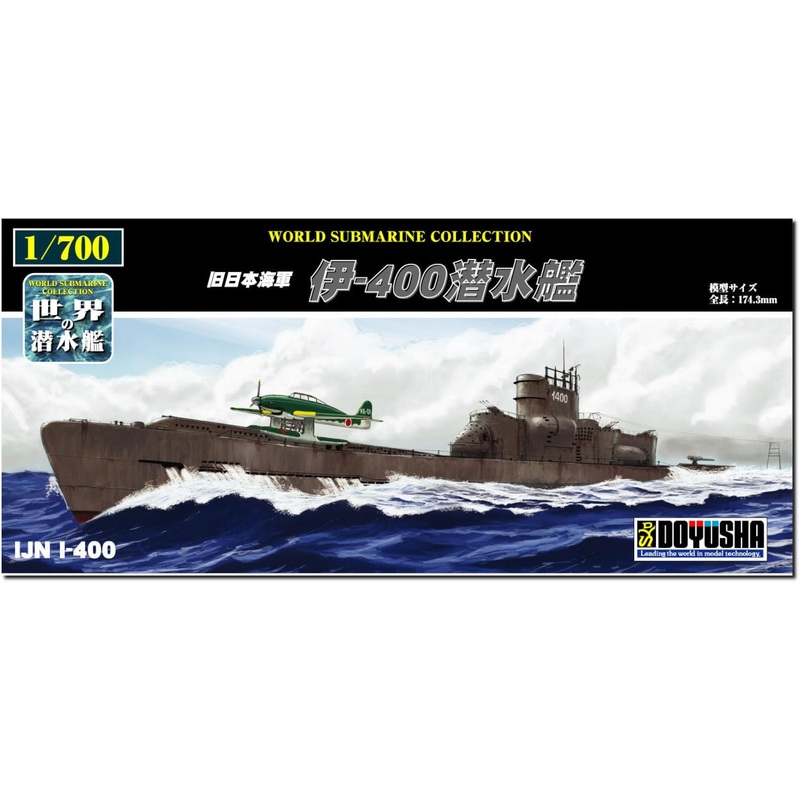 Doyusha WSC-17 1/700 World Submarine Series No.17 Japan I-400 Submarine