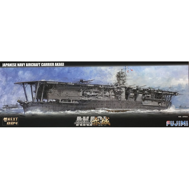Fujimi 1/700 IJN Aircraft Carrier Akagi