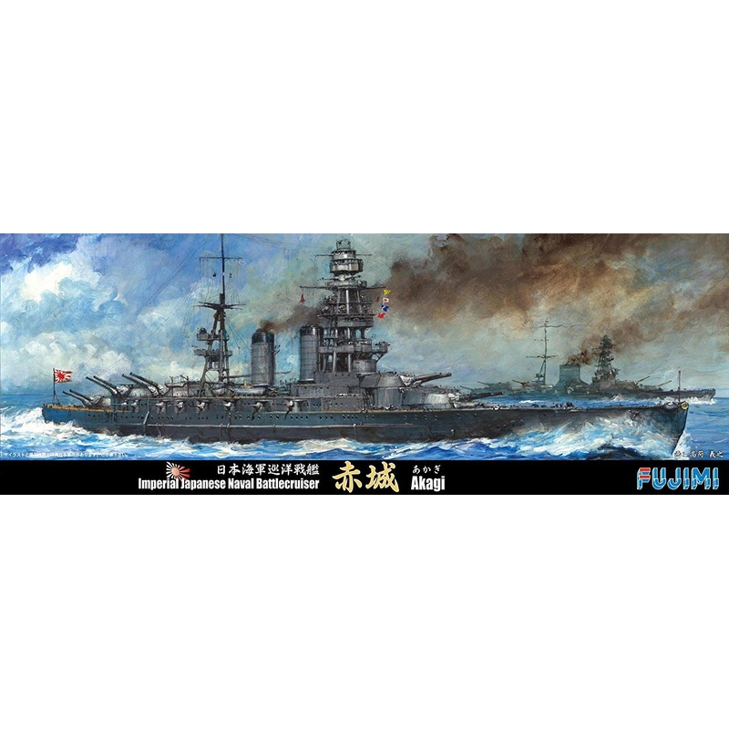 Fujimi 1/700 IJN Battlecruiser Akagi DX w/Main Gun Barrel SP18