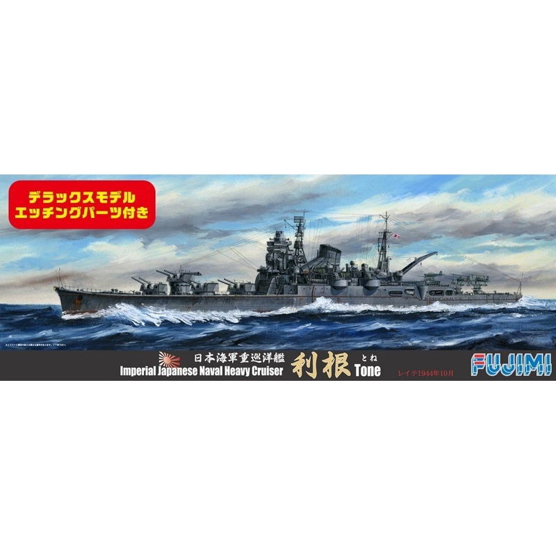 Fujimi 1/700 IJN Heavy Cruiser Tone DX