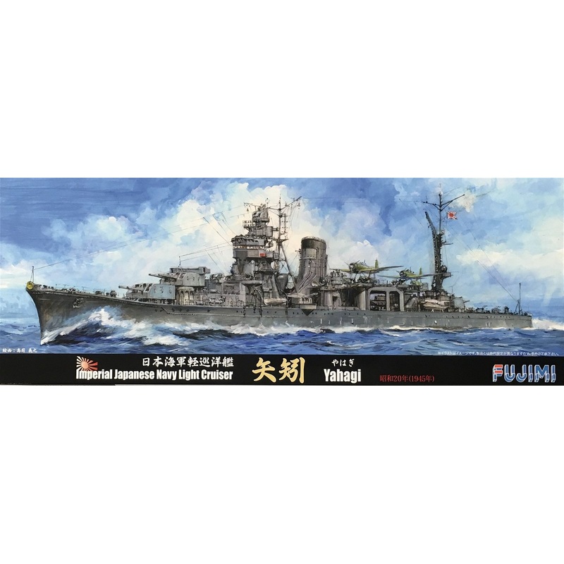 Fujimi 1/700 IJN Light Cruiser Yahagi 1945