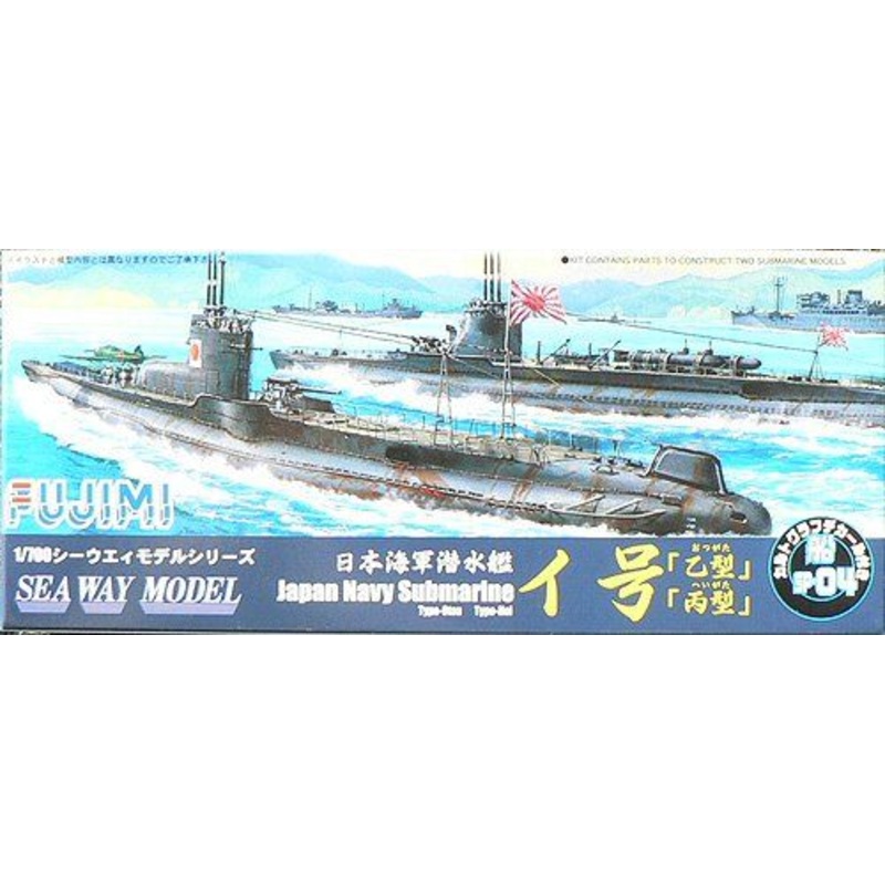 Fujimi 1/700 Japan Navy Submarine Sea Way Model