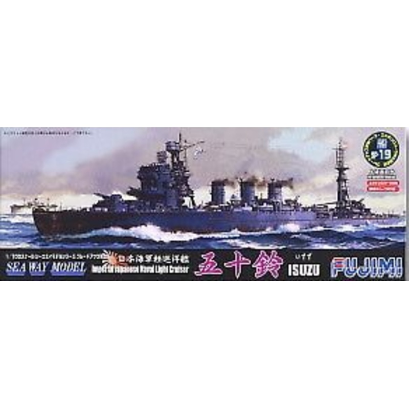 Fujimi 1/700 Light Cruiser Isuzu Armed Parts w/Etching Parts SP19