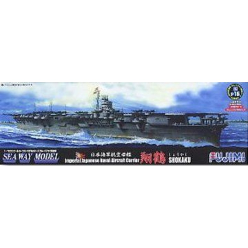 Fujimi 1/700 Shokaku with Cartograf Deck Decal & New Arming Parts SP16