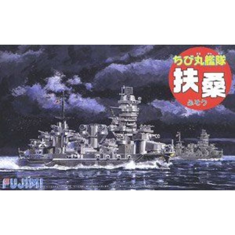 Fujimi Chibimaru Ship Fuso (w/Photo-Etched Parts & Wood Deck Seal)