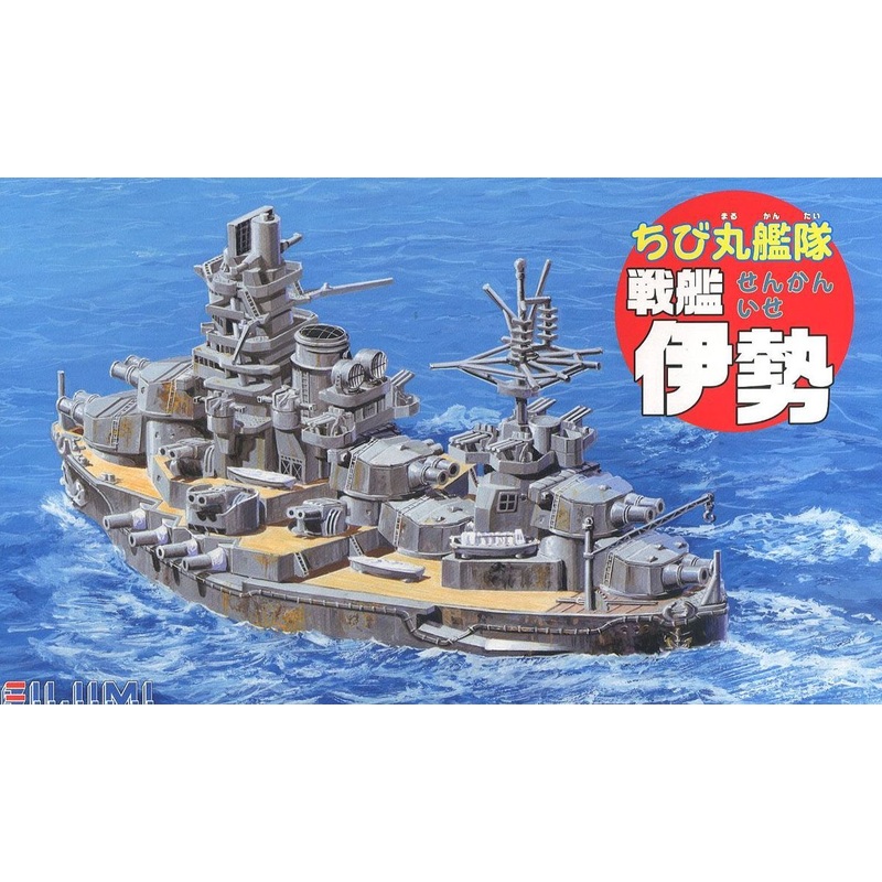 Fujimi Chibimaru Ship Ise (Battle Ship)