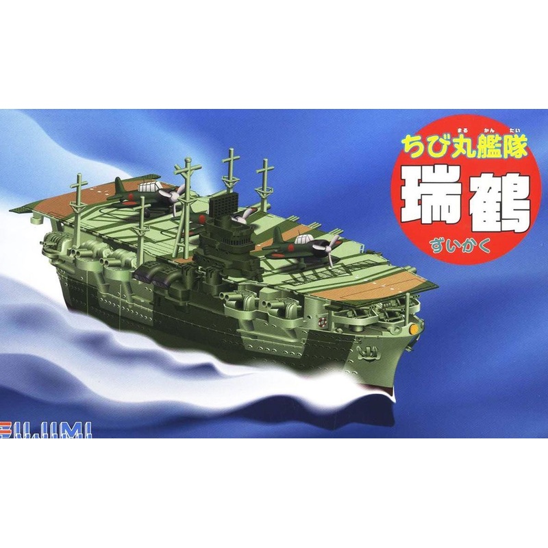 Fujimi Chibimaru Ship Zuikaku DX