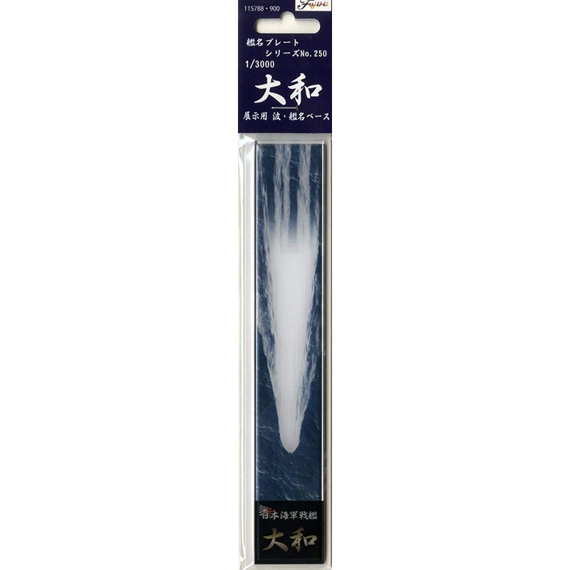 Fujimi Ship Name Plate Display Wave & Ship Name Base for 1/3000 Yamato