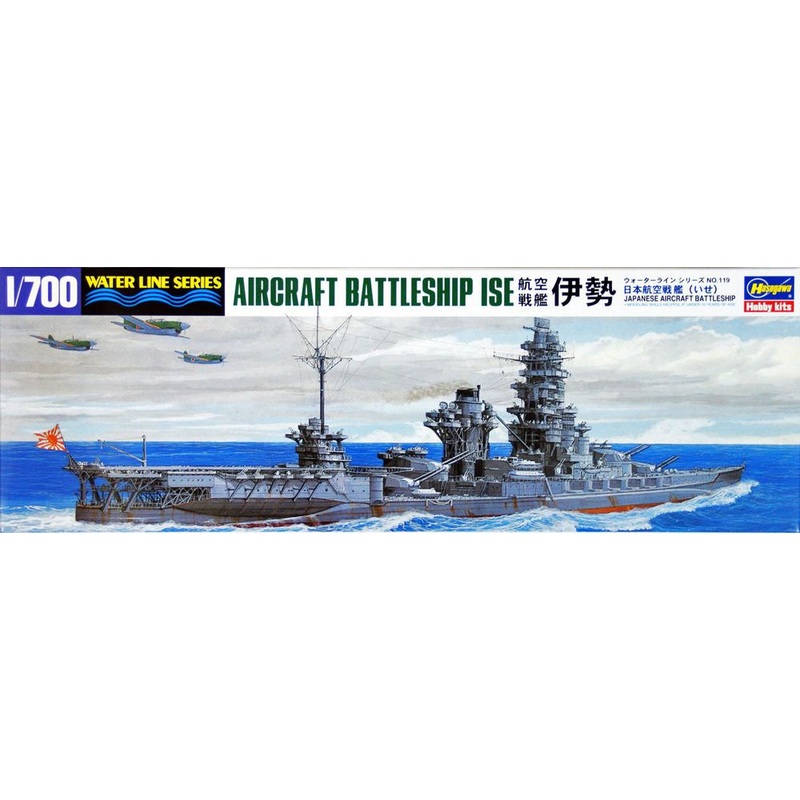 Hasegawa 1/700 IJN Aircraft Battleship Ise