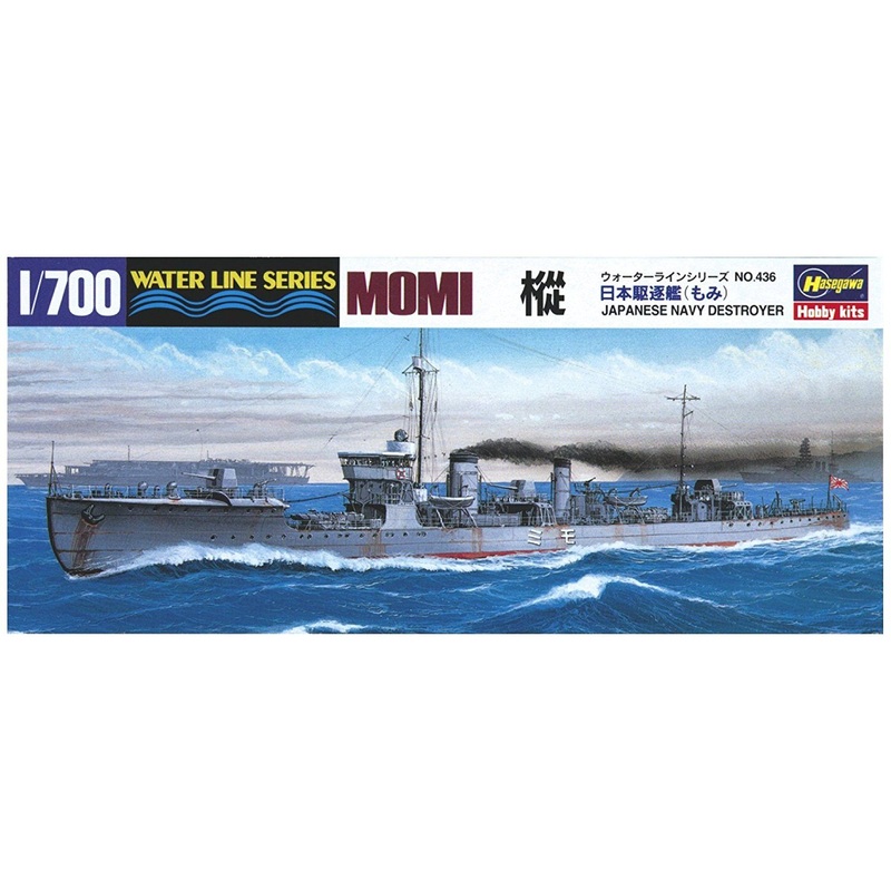 Hasegawa 1/700 IJN Destroyer Momi