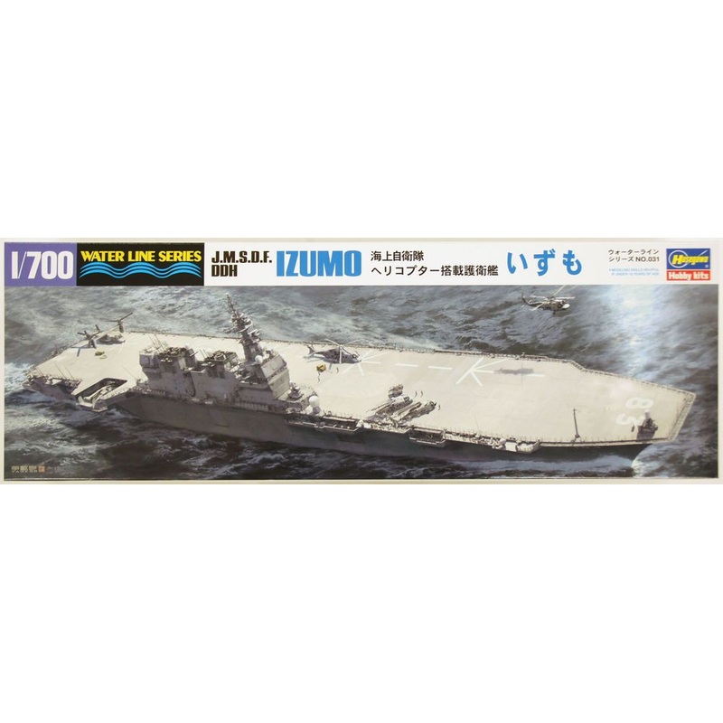 Hasegawa 1/700 J.M.S.D.F. DDH Izumo