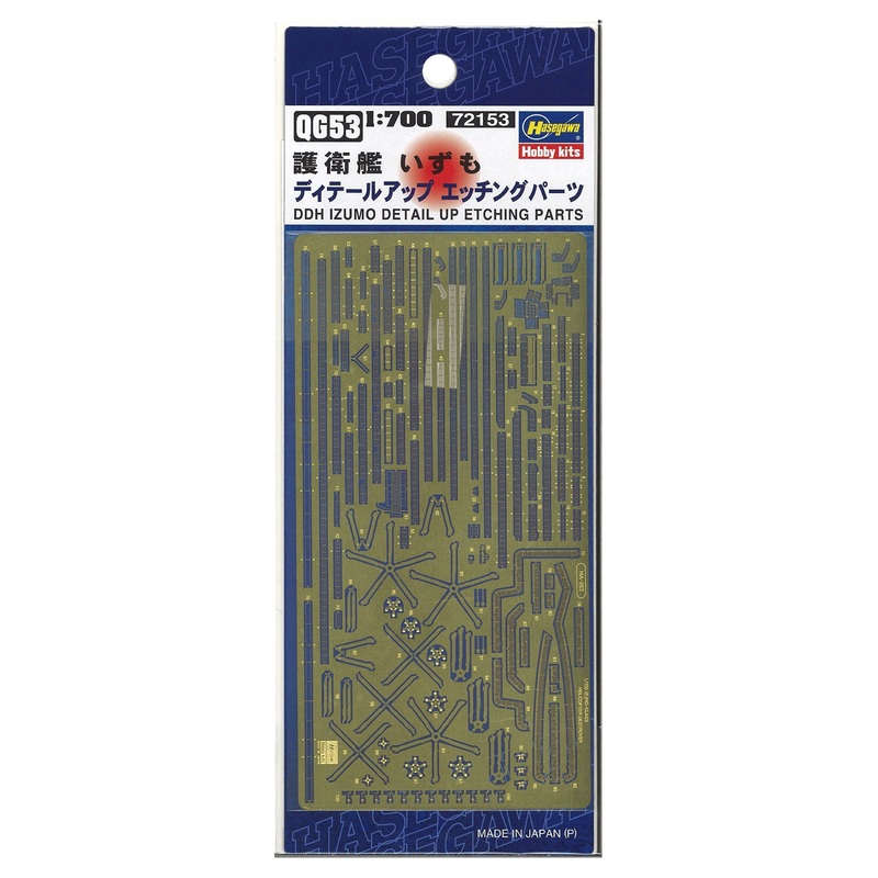 Hasegawa Etching Parts for Escort Vessel Izumo