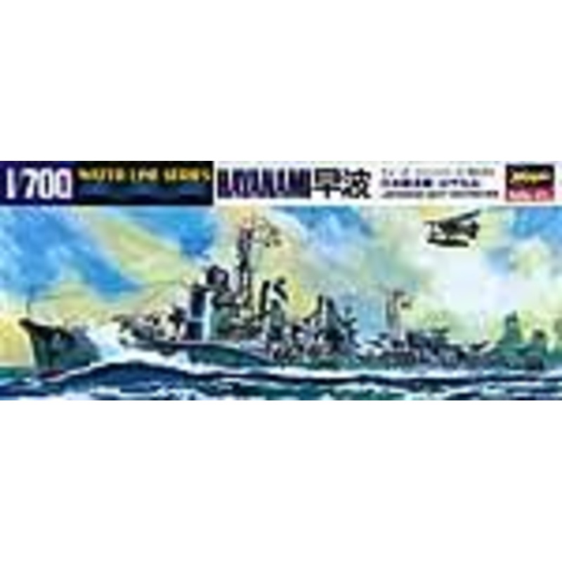 Hasegawa IJN DESTROYER HAYANAMI