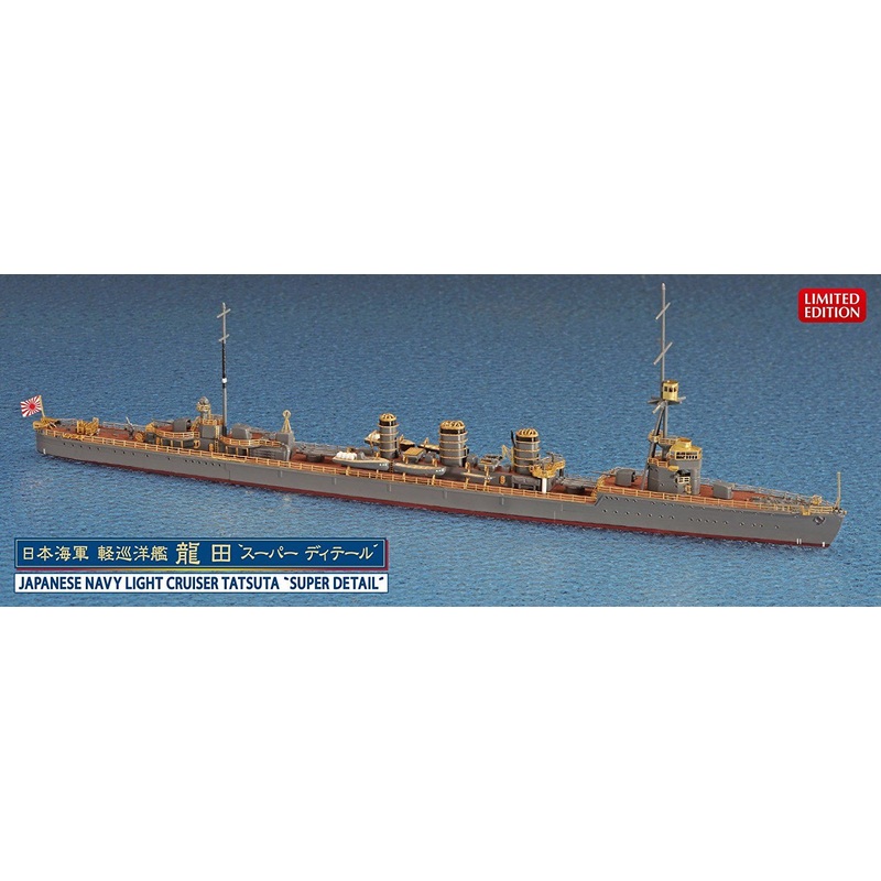 Hasegawa IJN Light Cruiser Tatsuta "Super Detail"