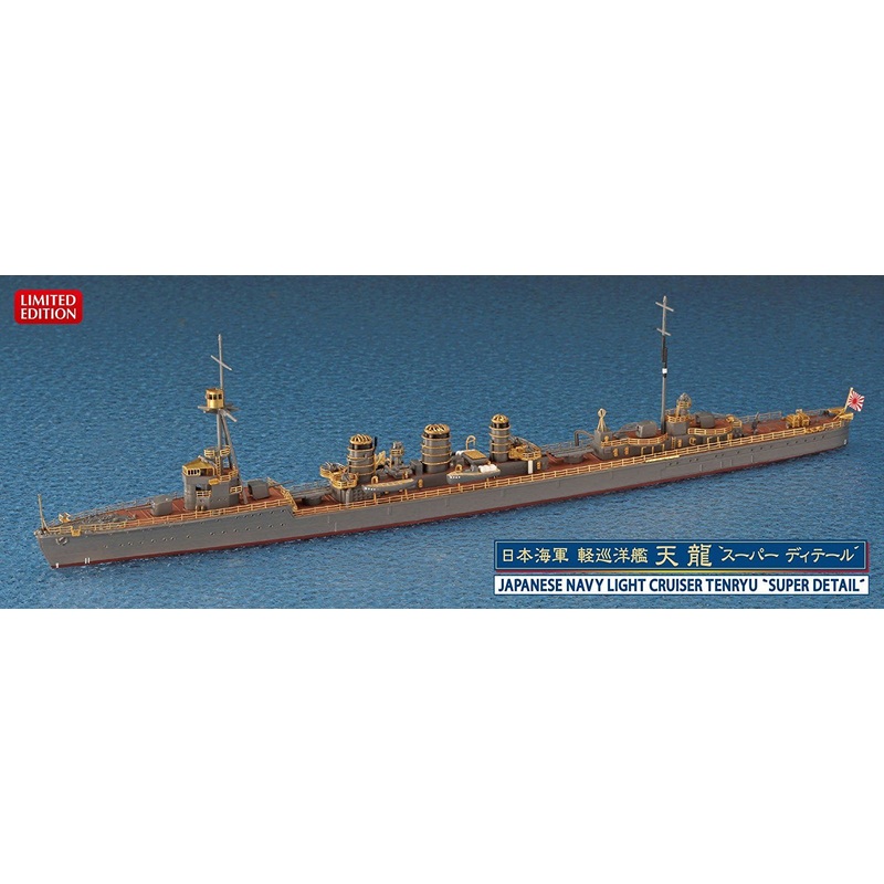 Hasegawa IJN Light Cruiser Tenryu "Super Detail"