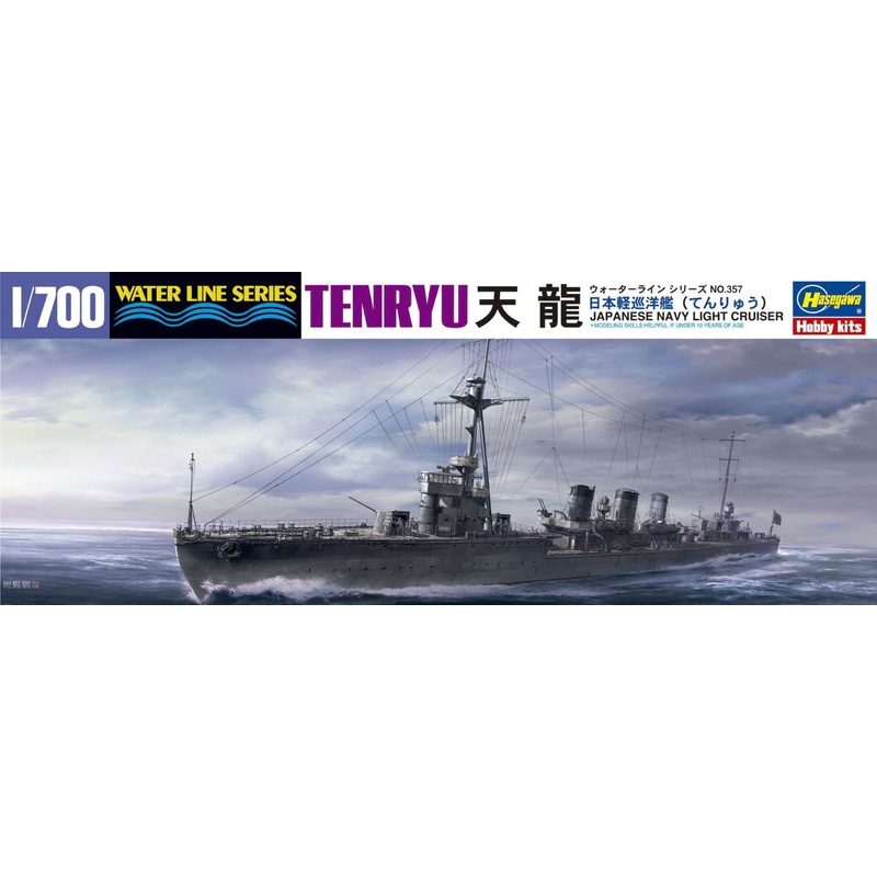 Hasegawa Japanese Navy Light Cruiser Tenryu 1/700