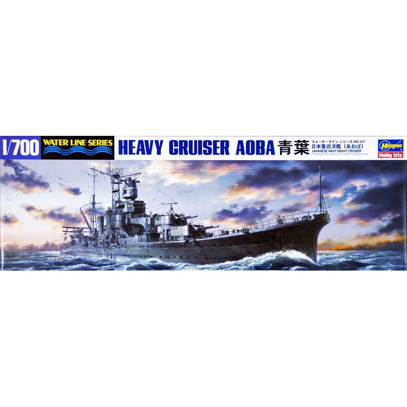 Hasegawa [PO JULY 2021] Japanese Heavy Cruiser Aoba