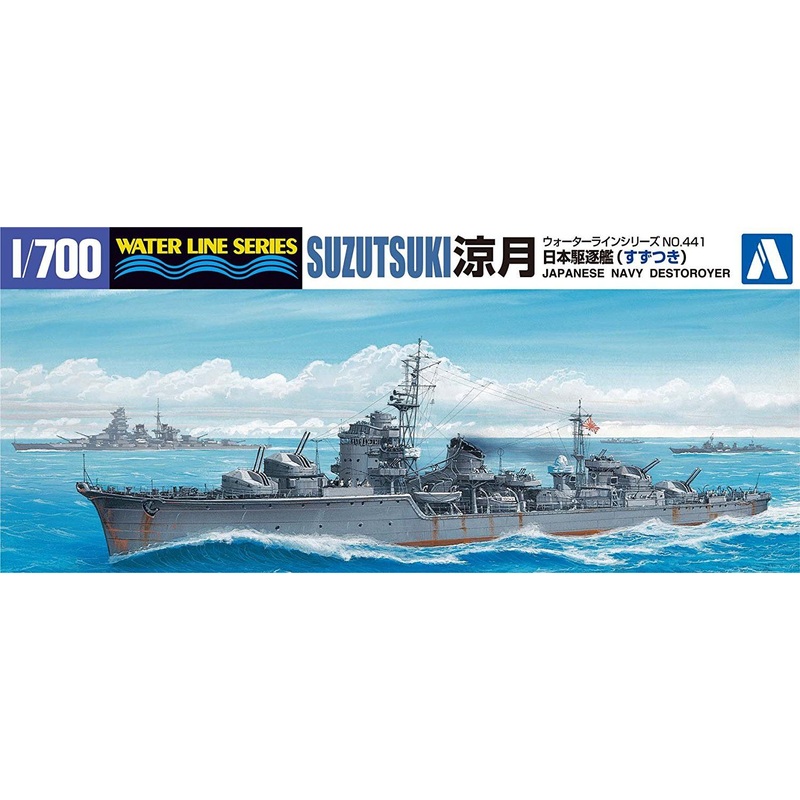 Aoshima 1/700 IJN Destroyer Suzutsuki