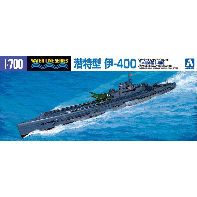 Aoshima 1/700 IJN Submarine I-400