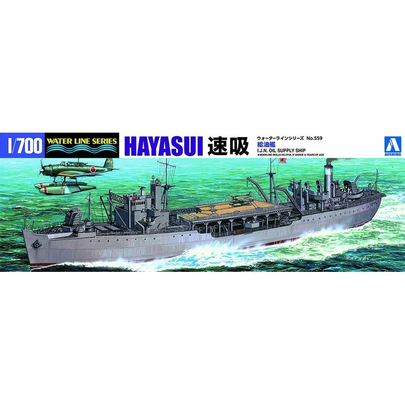 Aoshima 1/700 Japanese Fleet Oiler Hayasui
