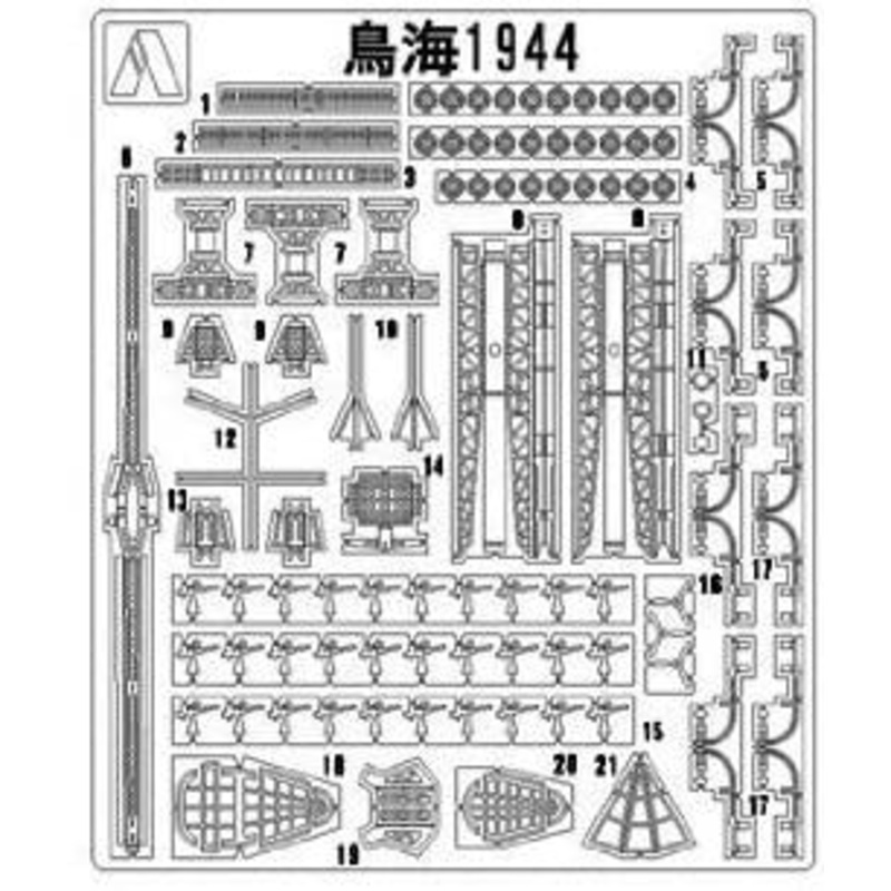 Aoshima For Heavy Cruiser Chokai 1944 Etched Parts