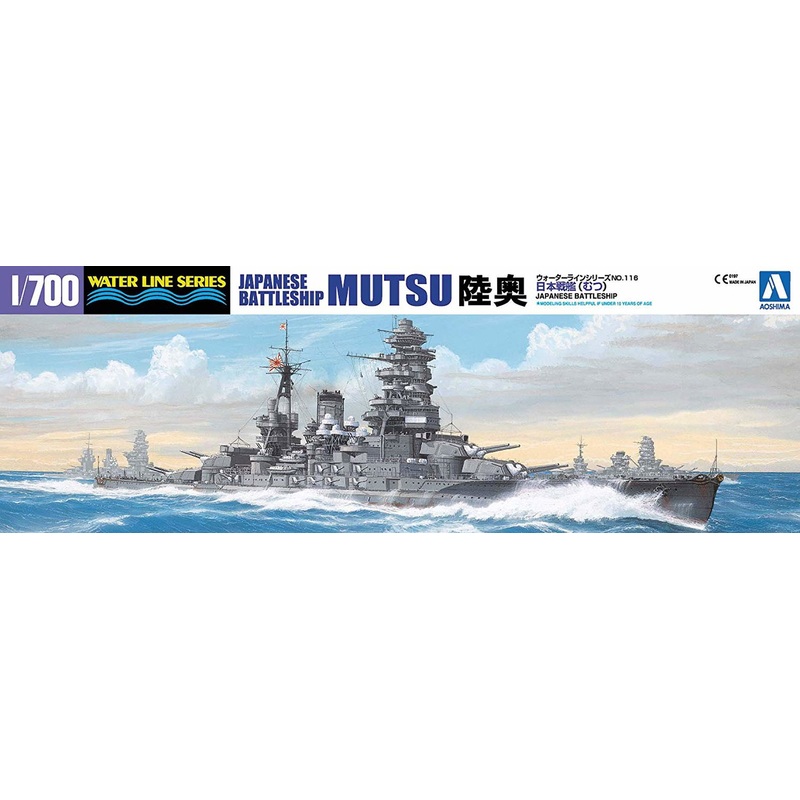 Aoshima IJN Battleship Mutsu
