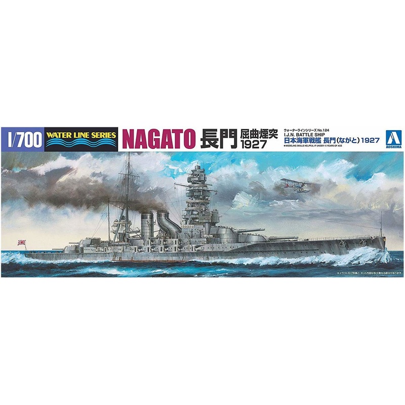 Aoshima IJN Battleship Nagato 1927