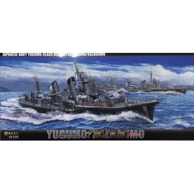 Fujimi 1/700 IJN Yugumo Class Destroyer Yugumo/Kazagumo (2 Set)