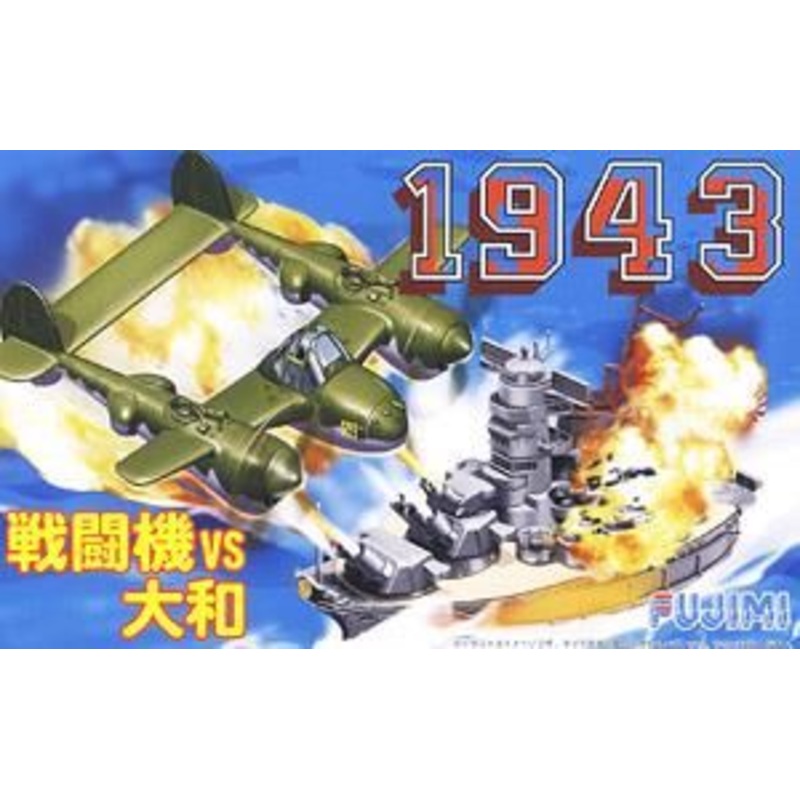 Fujimi Chibimaru 1943 Fighter & Yamato Set