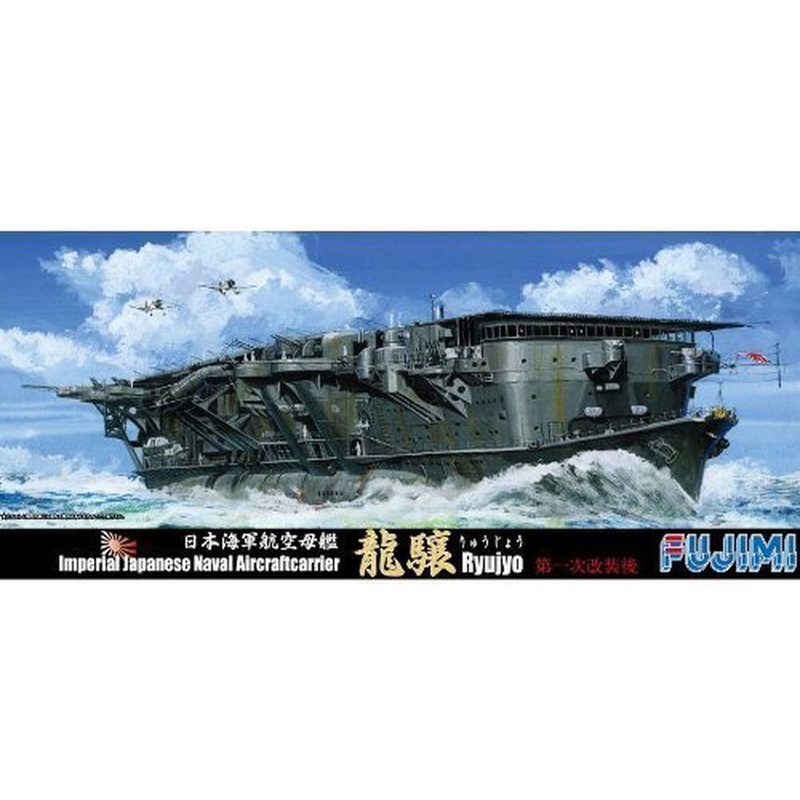 Fujimi IJN Aircraft Carrier Ryujo After First Upgrade