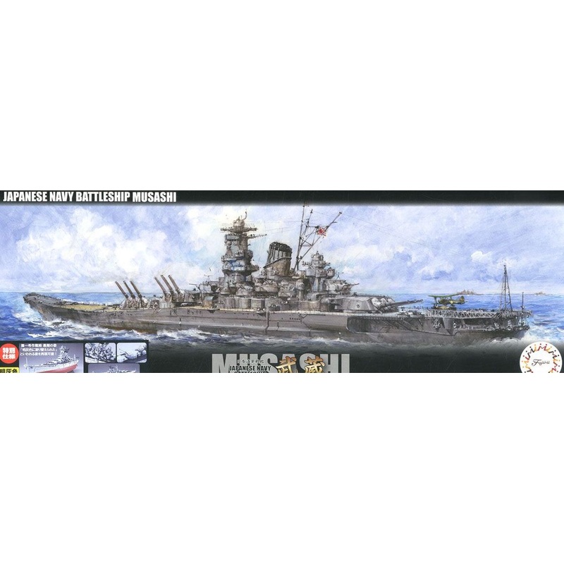 Fujimi IJN Battle Ship Musashi Special Version (Sho Ichigo Operation Fo