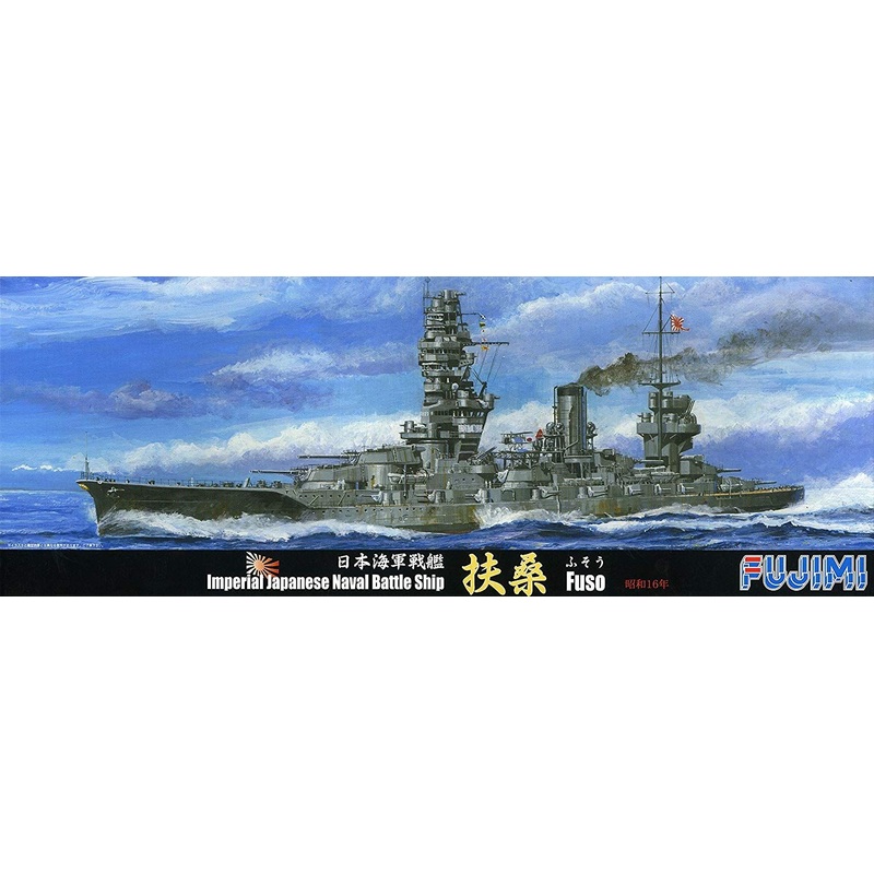 Fujimi IJN Battleship Fuso 1941