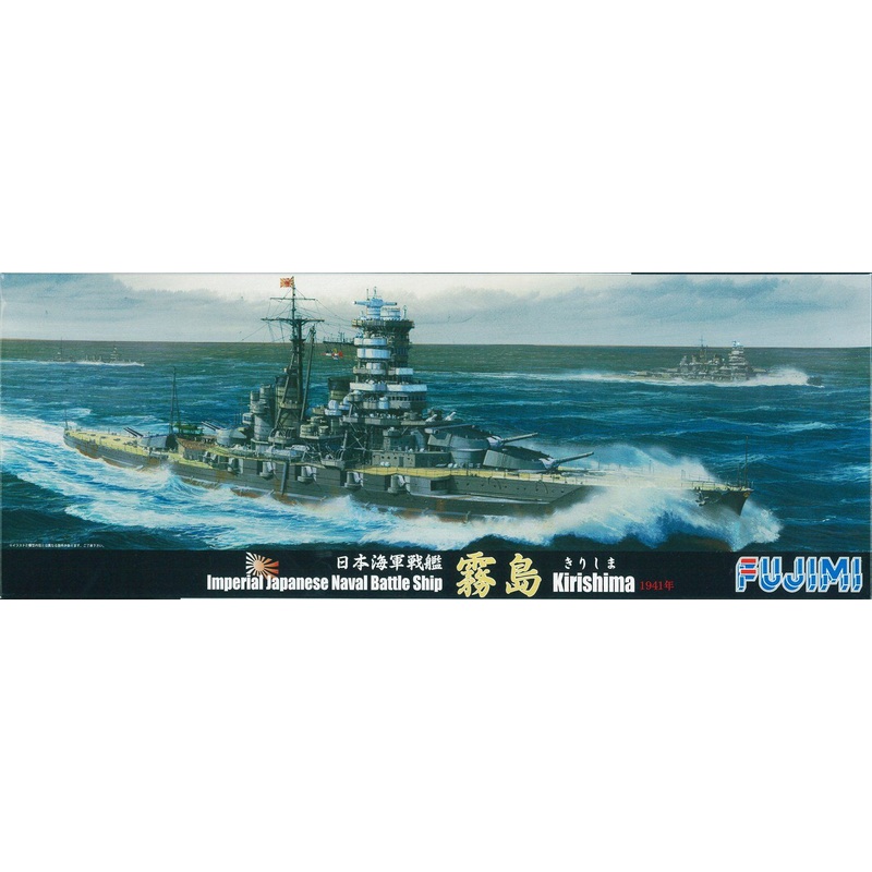 Fujimi IJN Battleship Kirishima 1941