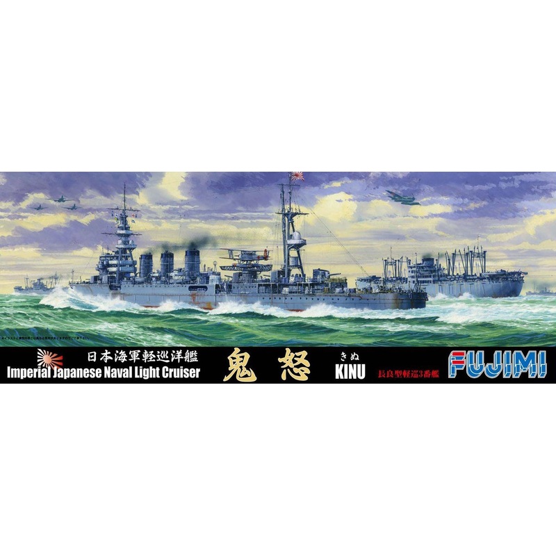 Fujimi IJN Light Cruiser Kinu