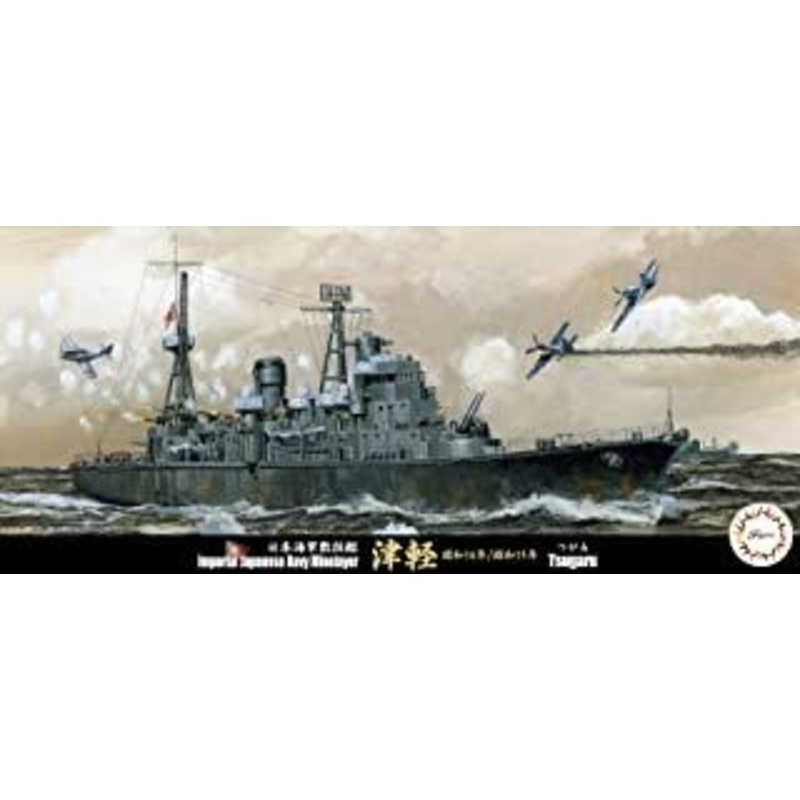 Fujimi IJN Submarine Laying Tsugaru 1941/1944