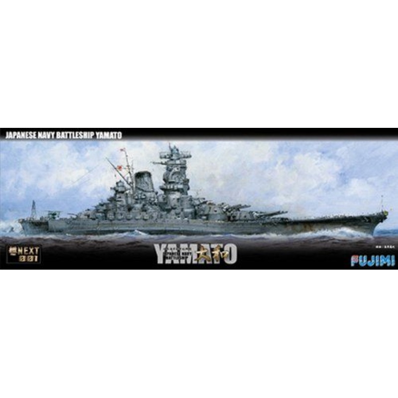 Fujimi Japanese Navy Battle Ship Yamato DX - Kan Next No SP5