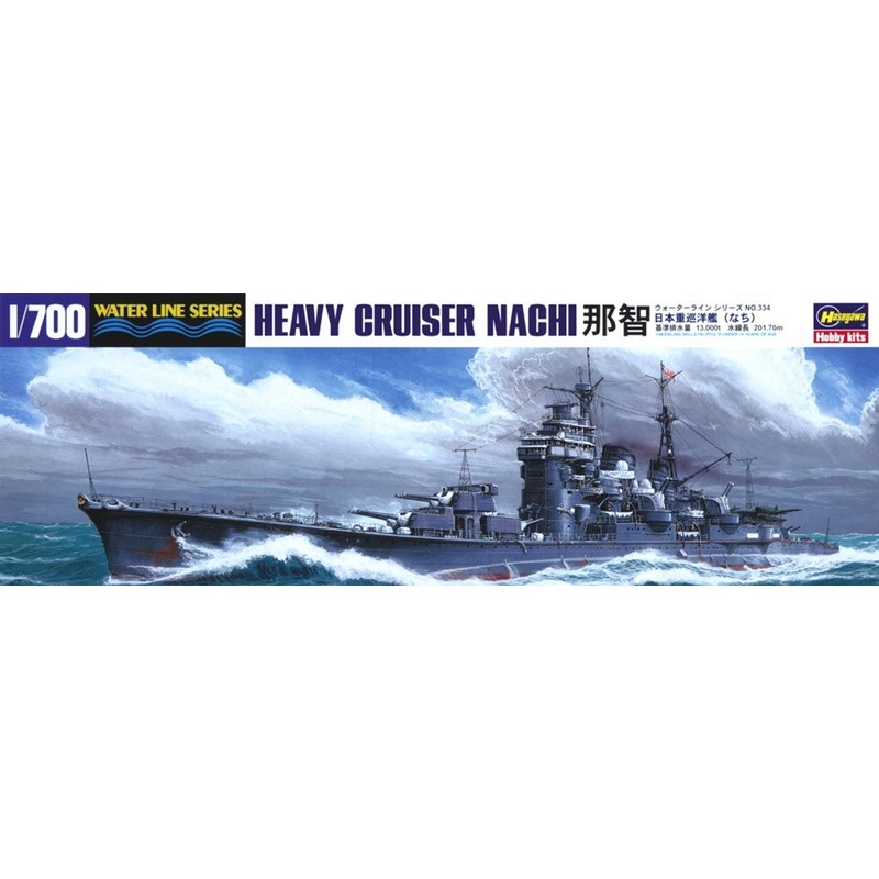 Hasegawa 1/700 IJN Heavy Cruiser Nachi (water line no 334)