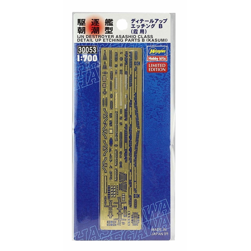 Hasegawa Asashio-class Destroyer Detail Up Photo-Etched Parts B (for Kasu