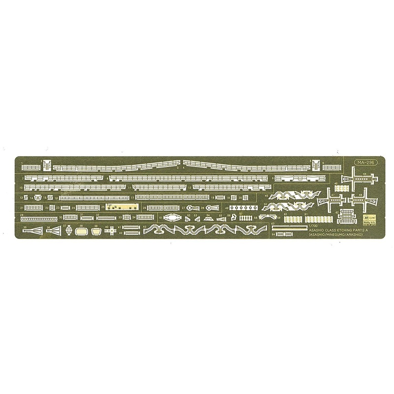 Hasegawa Asashio-class Destroyer (Early, Middle Specification)