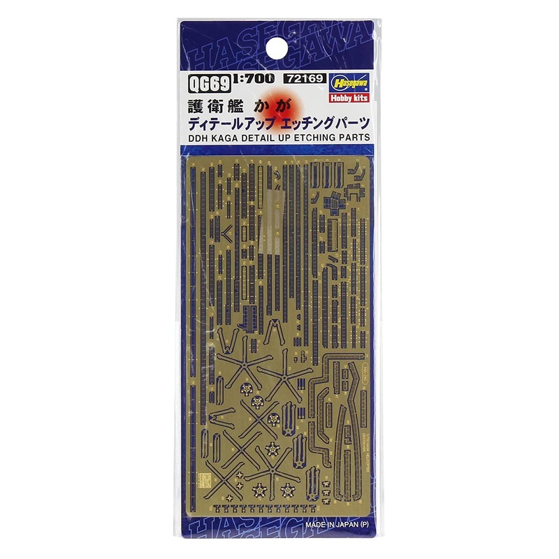 Hasegawa Etching Parts for DDH Kaga