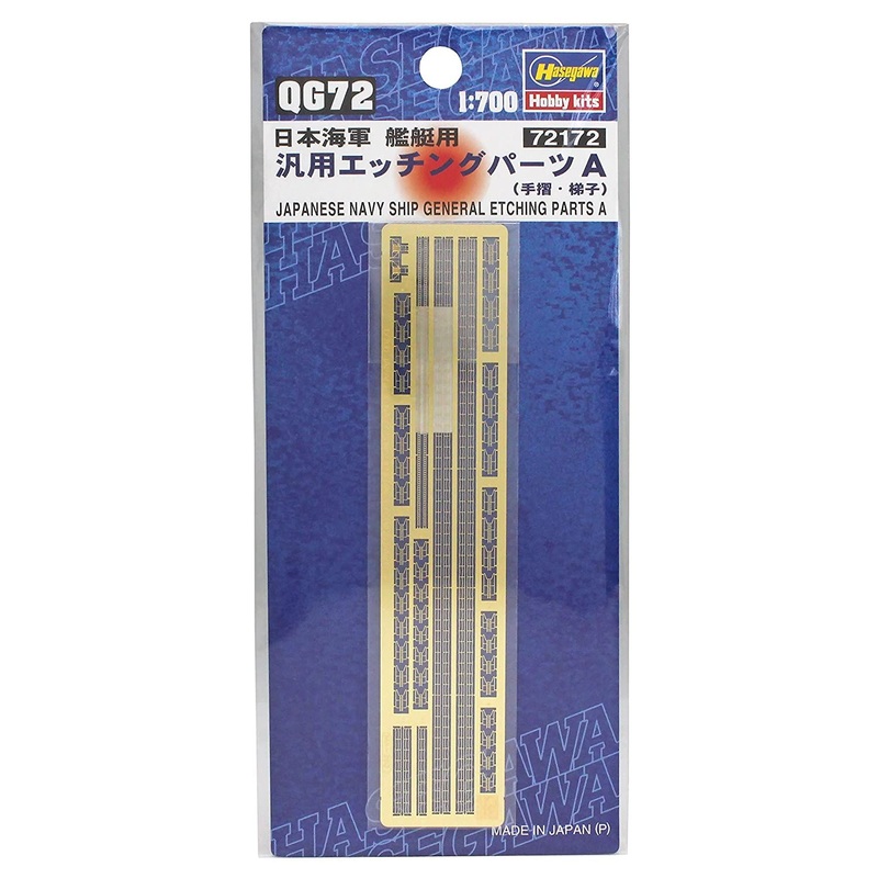 Hasegawa General Purpose Photo-Etched Parts A (Handrail/Ladder) for IJN S