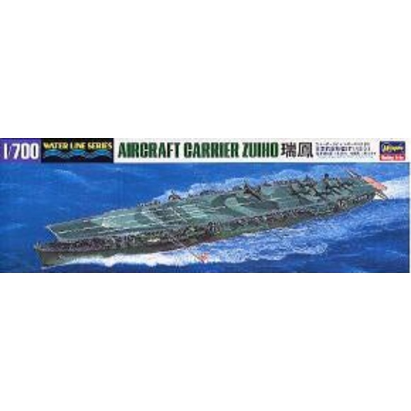 Hasegawa Japanese Aircraft Carrier Zuiho