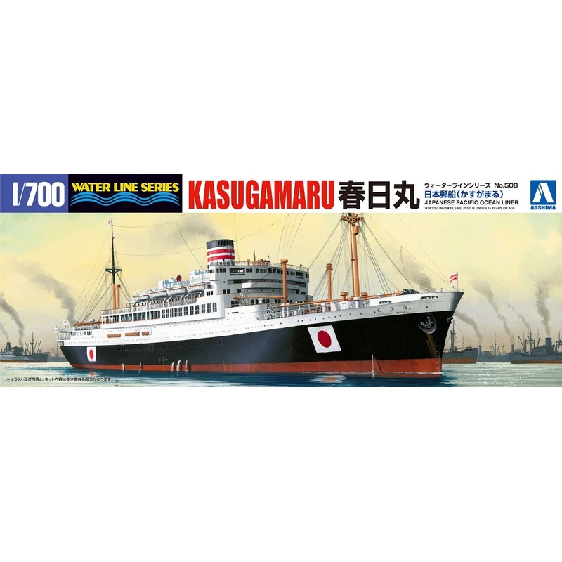 Aoshima Ocean Liner Kasugamaru
