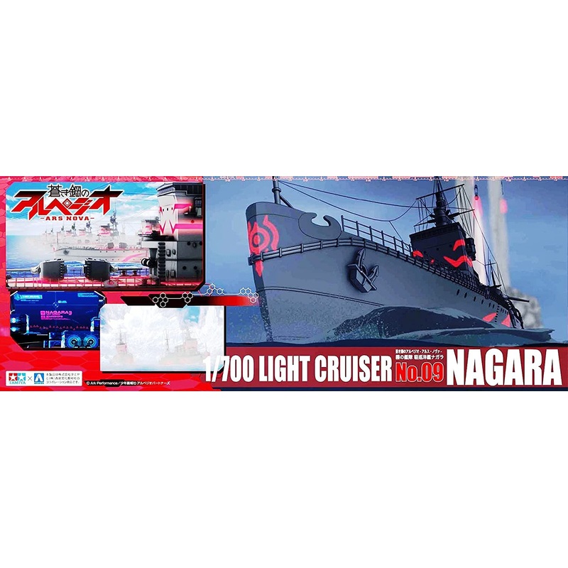 Aoshima The Fleet of Fog Light Cruiser Nagara