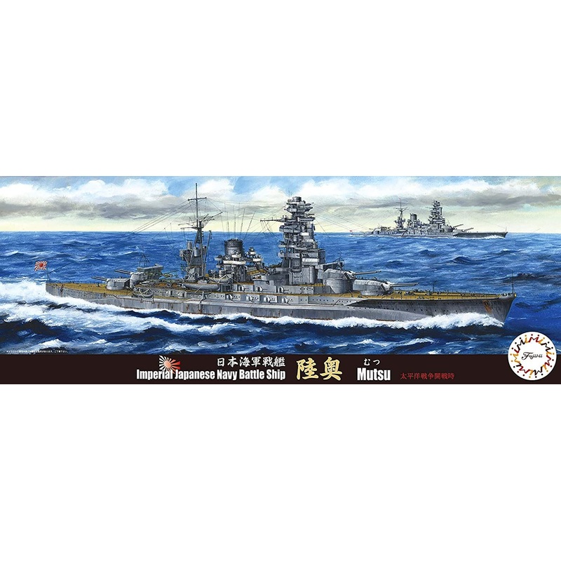 Fujimi 1/700 IJN BATTLESHIP MUTSU OUTBREAK OF WWII VERSION